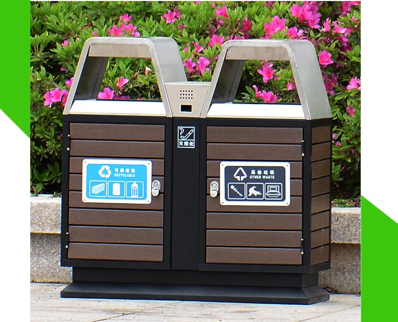 异形双分类垃圾桶 C
