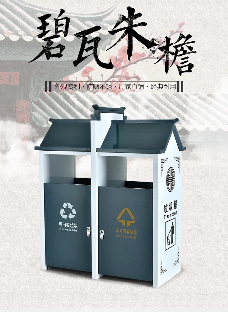 徽派复古垃圾桶 A