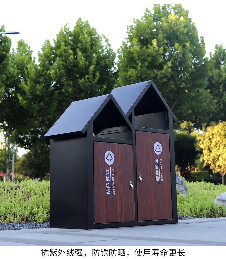 异形分类垃圾桶 D