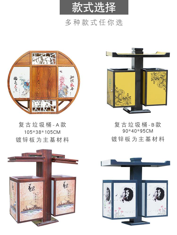 套色转印垃圾桶 Fjpg