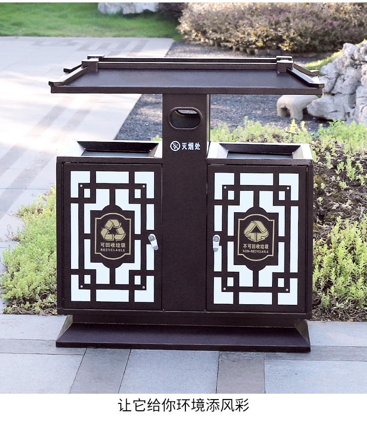 复古风两分类垃圾桶 D