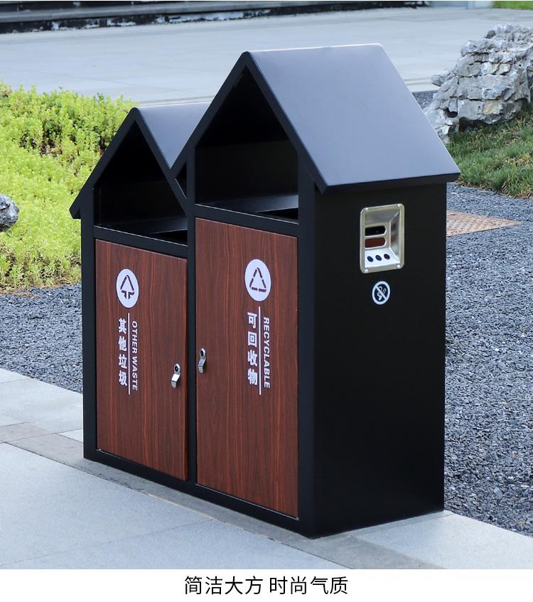 异形分类垃圾桶 C