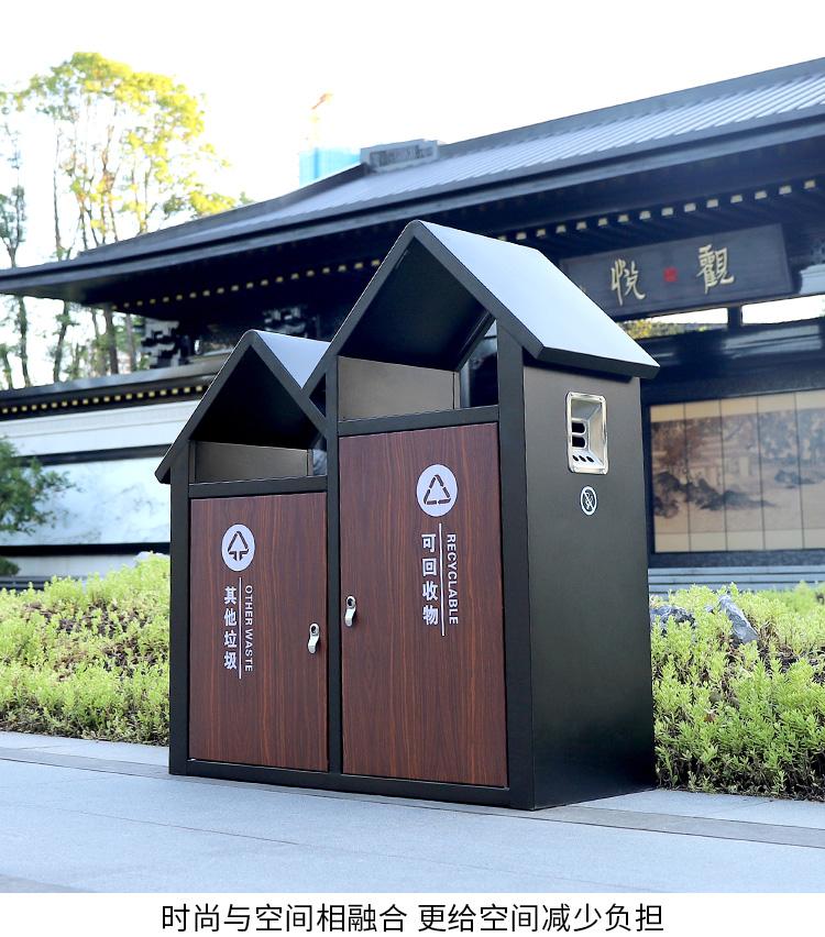 异形分类垃圾桶 E