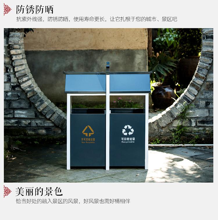 徽派复古垃圾桶 C