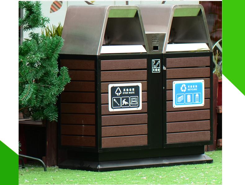 异形双分类垃圾桶 B