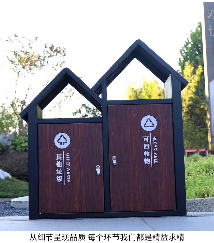 异形分类垃圾桶 B