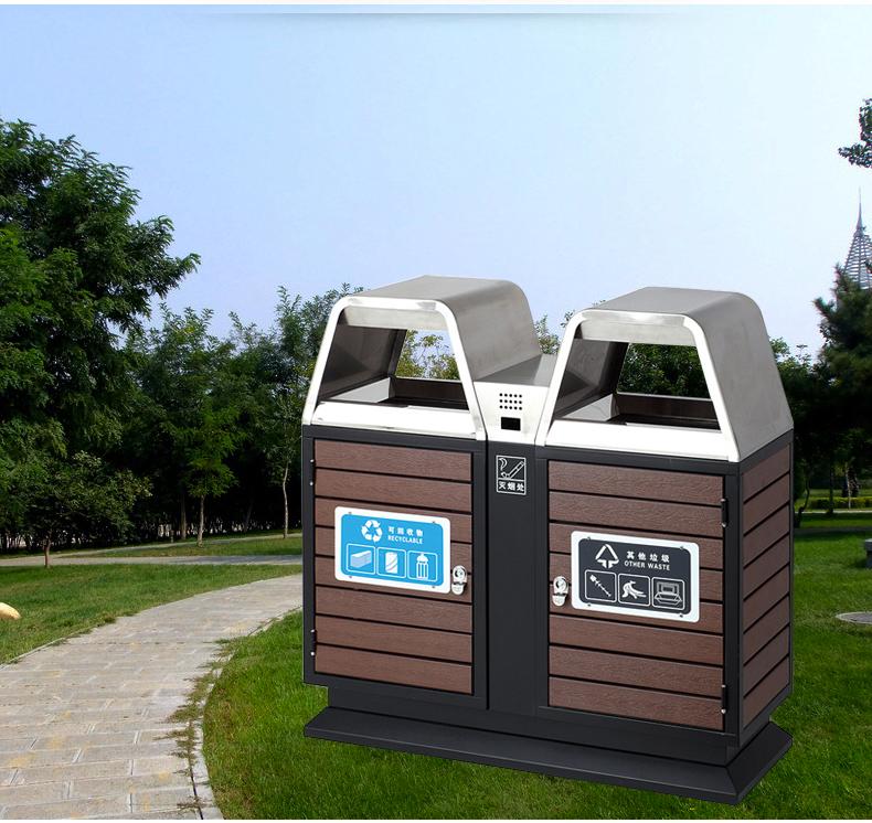 异形双分类垃圾桶 E