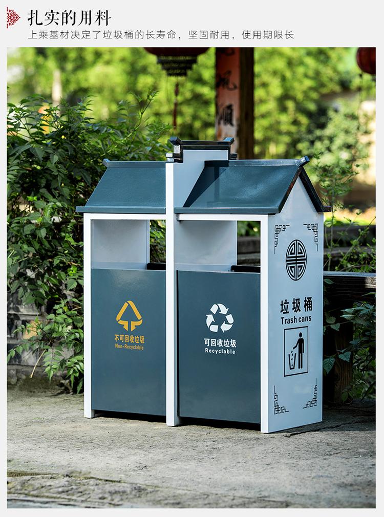 徽派复古垃圾桶 B