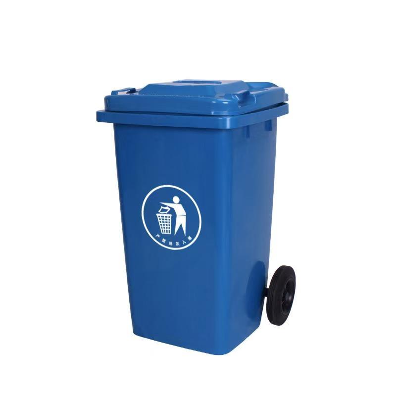 塑料垃圾桶
