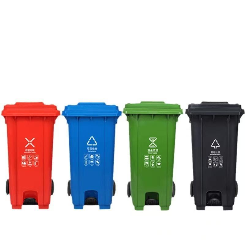 塑料垃圾桶