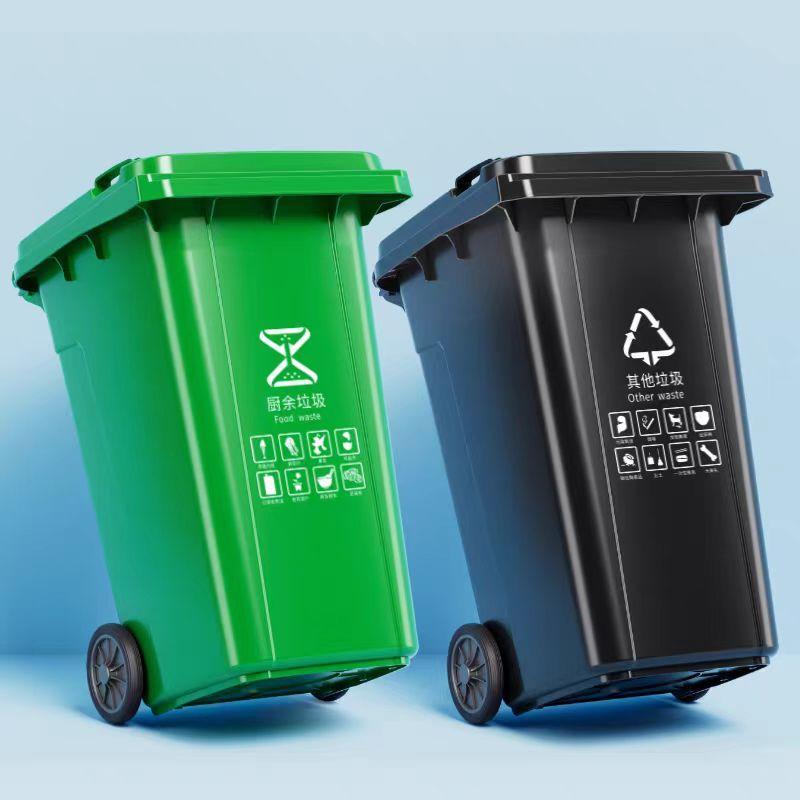 塑料垃圾桶