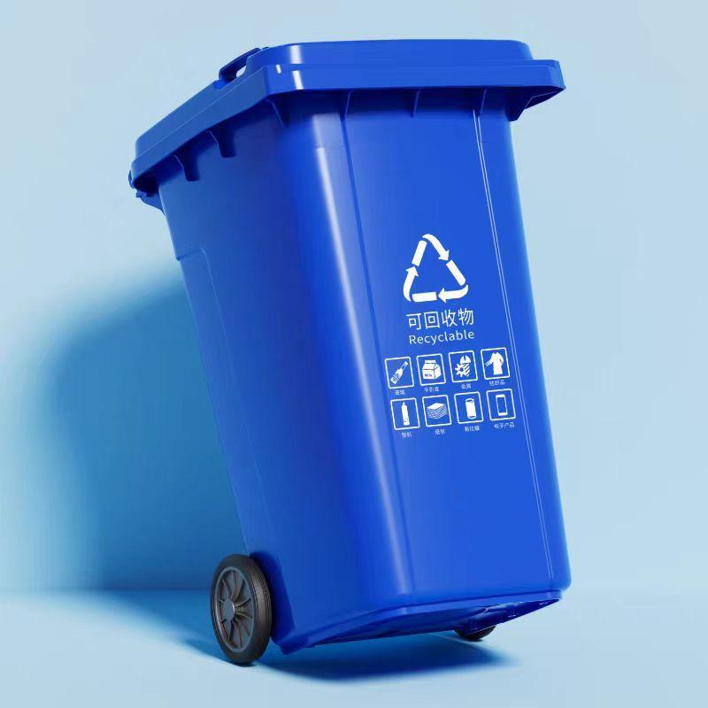 塑料垃圾桶