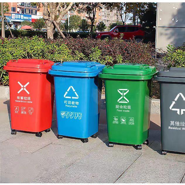 塑料垃圾桶