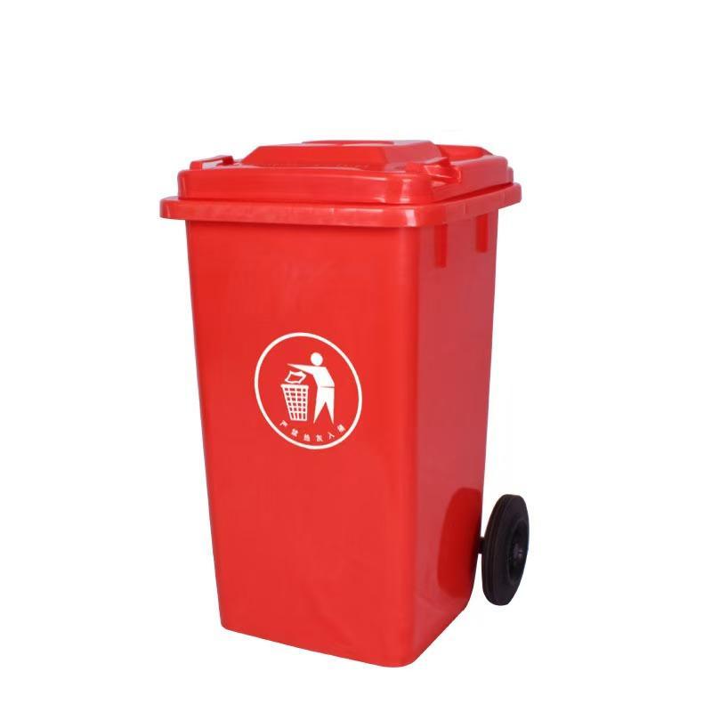 塑料垃圾桶