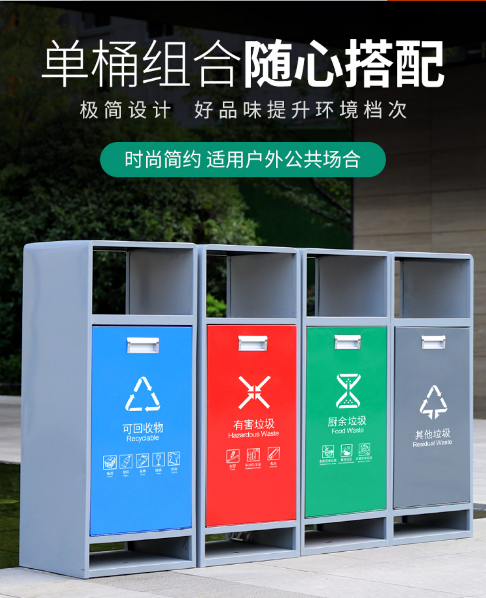 镀锌板垃圾桶-110-3 A