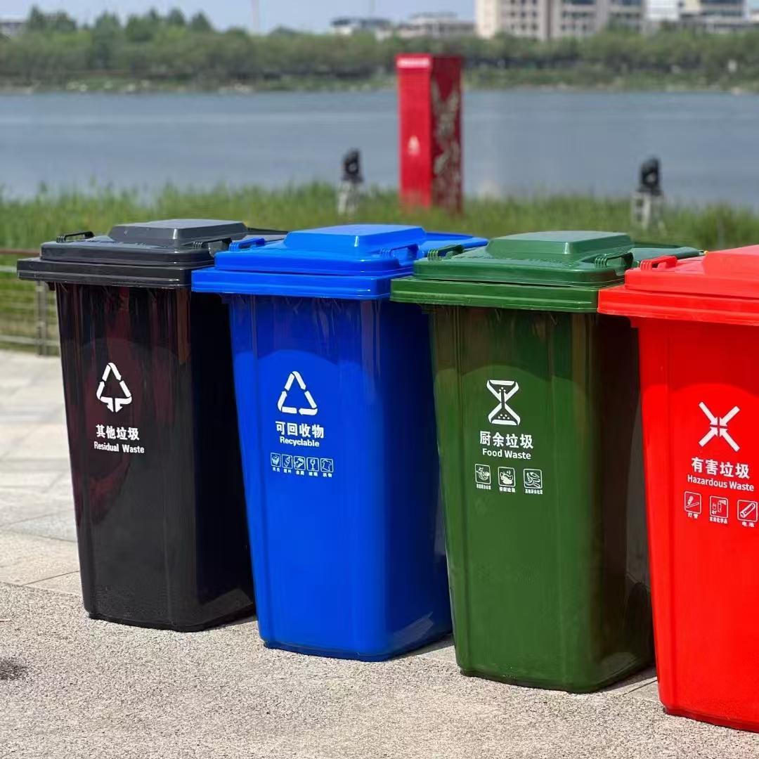 塑料垃圾桶