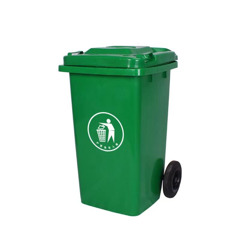 塑料垃圾桶