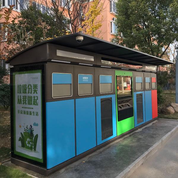 智能垃圾分类箱多款 