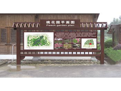 北京旅游景区标识牌