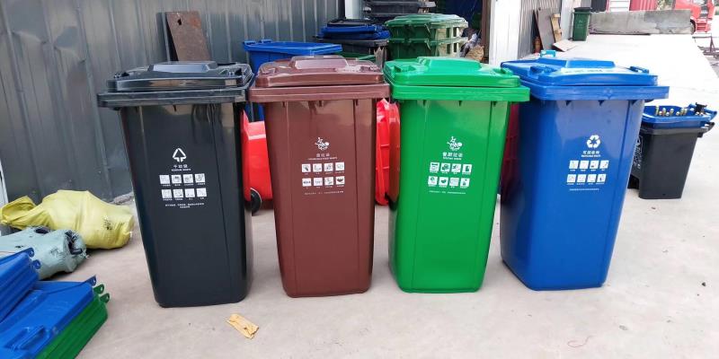 塑料四分类垃圾桶