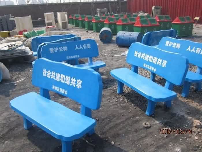 玻璃钢座椅-BLG04