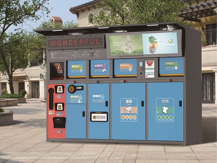 智能分类垃圾桶