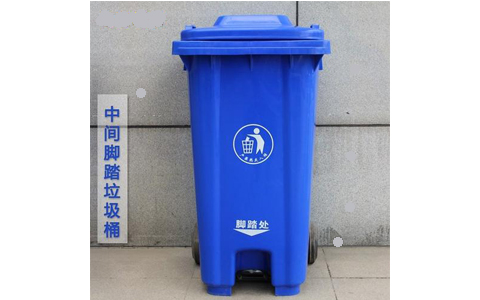 脚踩垃圾桶