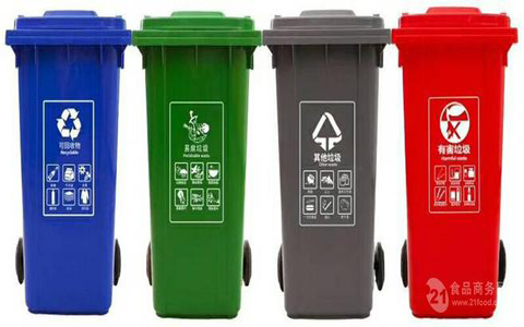 北京分类垃圾桶